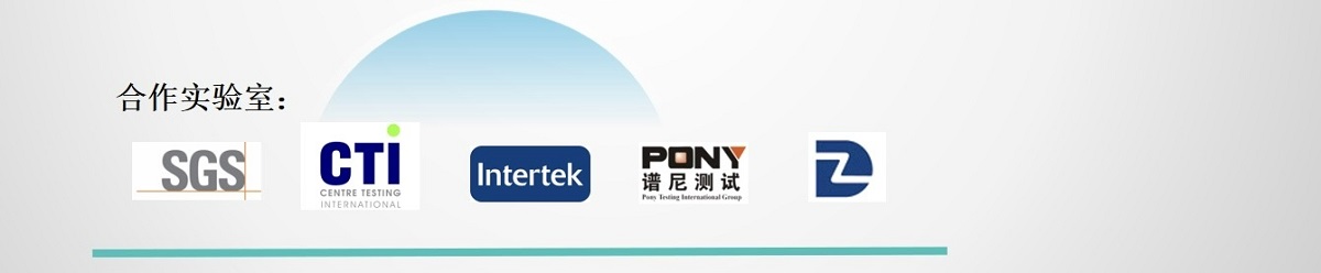 泛亞微透微透